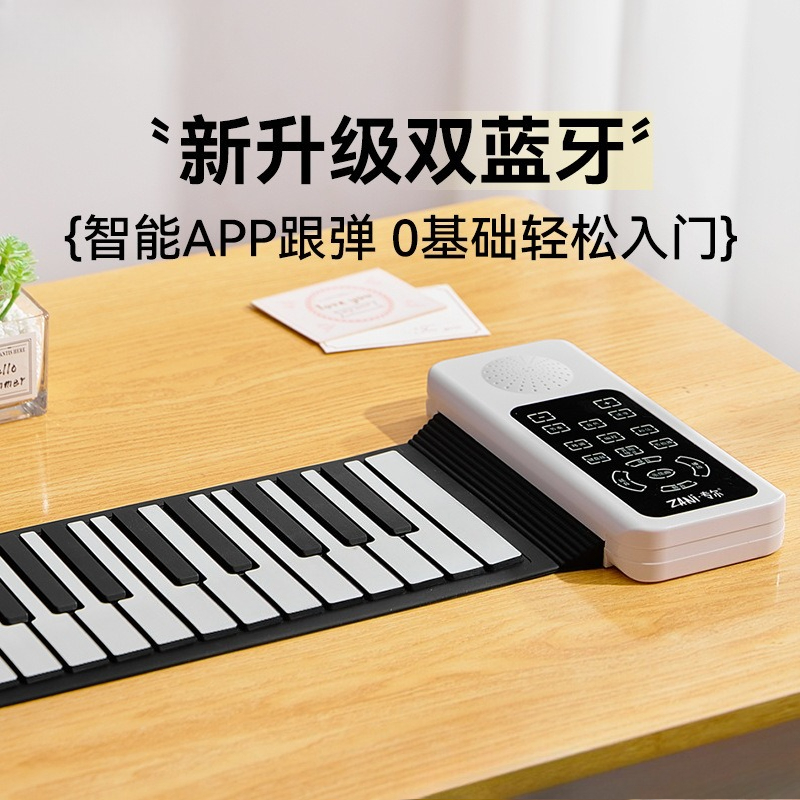 Musical Instrument Easy To Learn For Adults - เปียโนแบบม้วนได้, คีย์บอร์ดอิเล็กทรอนิกส์แบบพกพา 61 คีย์ สำหรับผู้ใหญ่ เด็ก