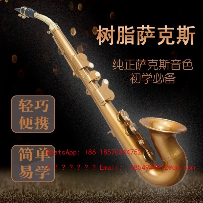 Musical Instrument Easy To Learn For Adults - แซกโซโฟนเรซิ่น เครื่องดนตรี บีแฟลต เอฟ ขนาดกลาง สำหรับผู้ใหญ่