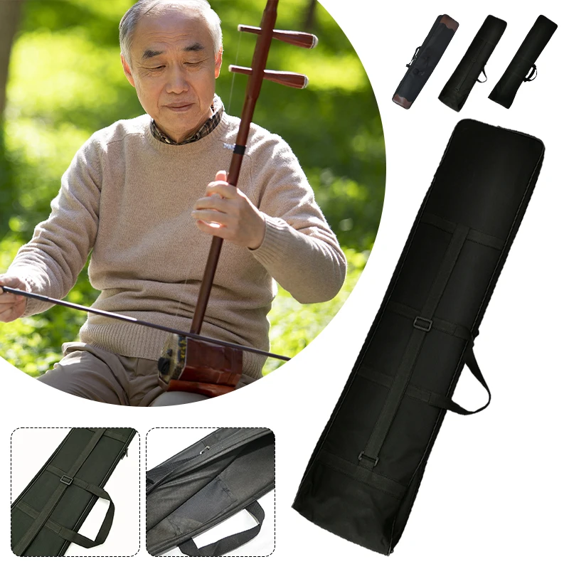 กระเป๋าเอ้อหูผ้าอ็อกซ์ฟอร์ดสีด - Musical Instrument Bag บทวิจารณ์และราคา