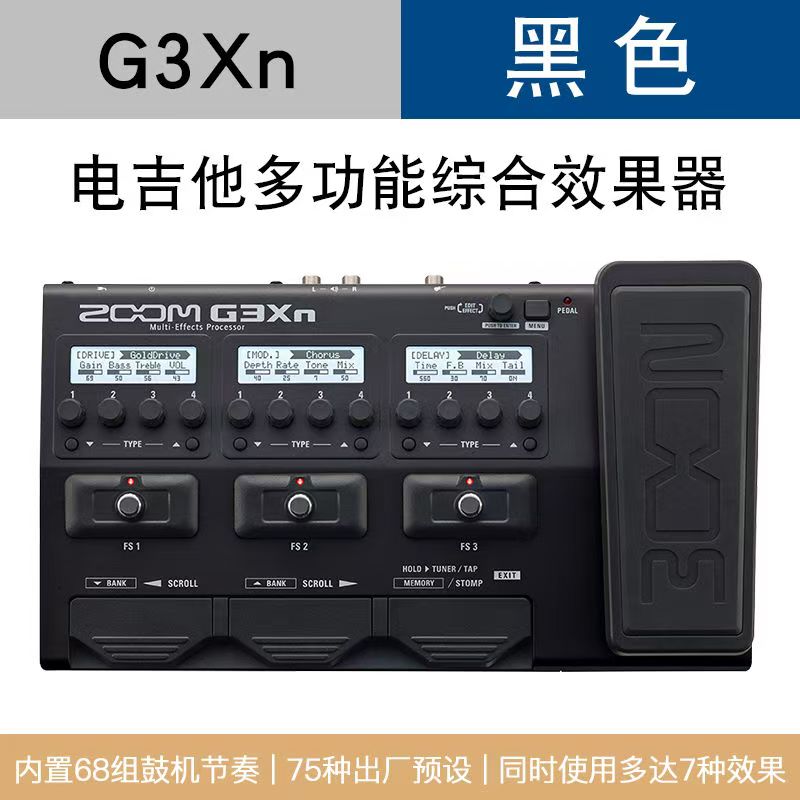 2026 ZOO M G3XN อุปกรณ์เอฟเฟกต - Musical Instrument Zoo บทวิจารณ์และราคา