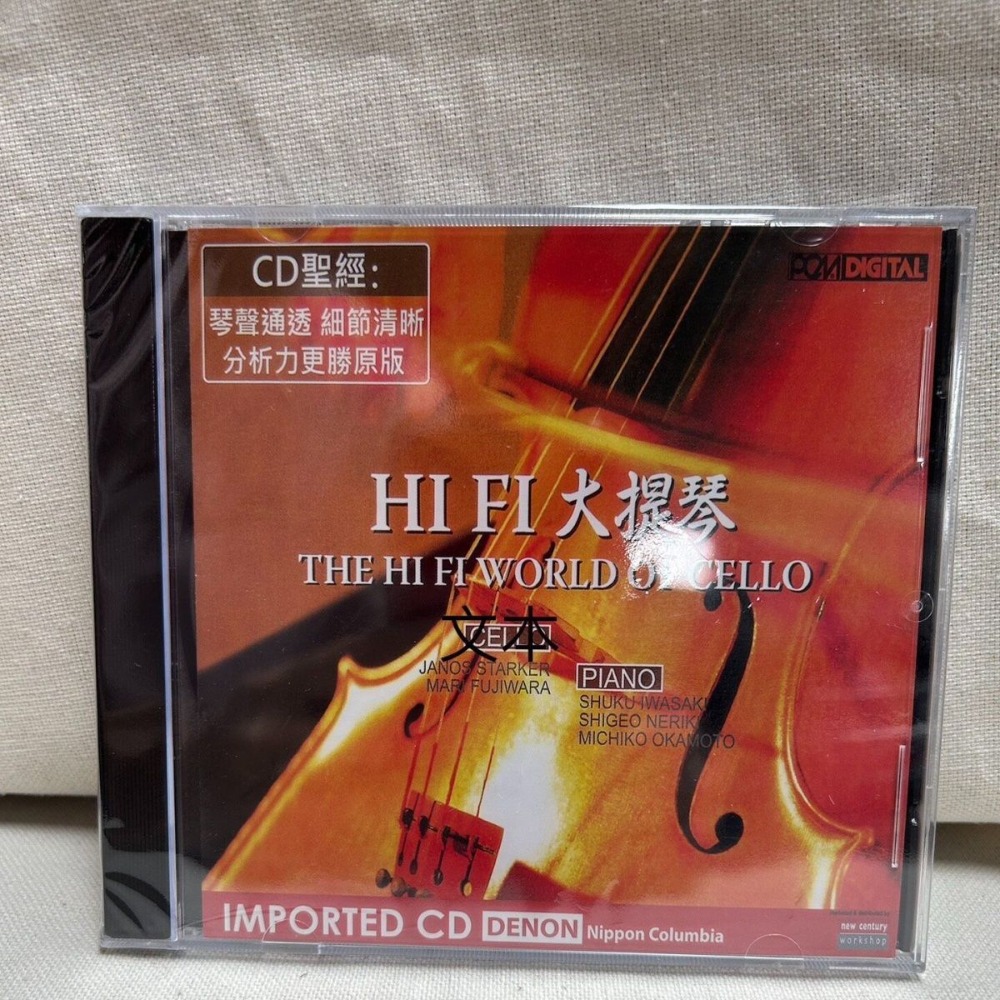 เดนอน ไฮไฟ ออดิโอไฟล์ เชลโล โล - Musical Instrument Cello บทวิจารณ์และราคา