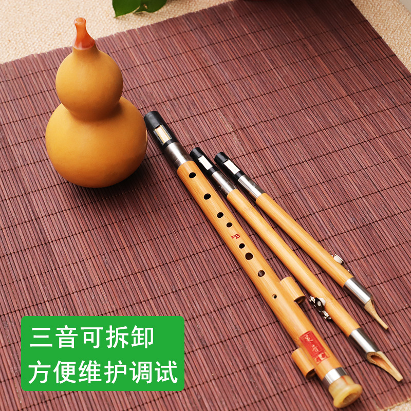 เครื่องดนตรีผ้าไหมนันจู กัวร์ด - Musical Instrument That You Blow Into บทวิจารณ์และราคา