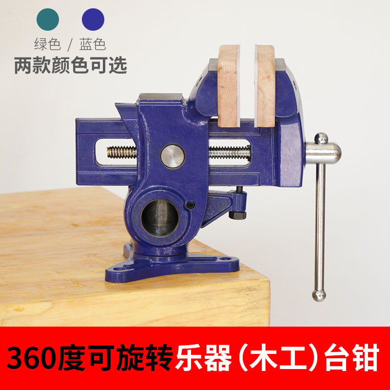 คีมเครื่องดนตรี คีมซ่อมกีตาร์ม - Musical Instrument Guitar บทวิจารณ์และราคา