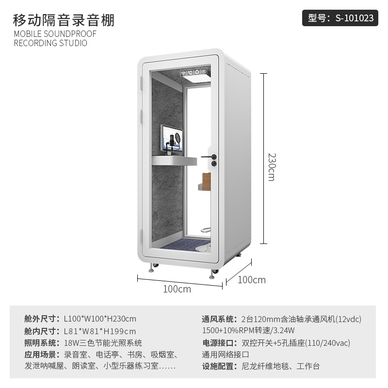 ตู้โทรศัพท์ ห้องเก็บเสียง ห้อง - Musical Instrument Warehouse บทวิจารณ์และราคา