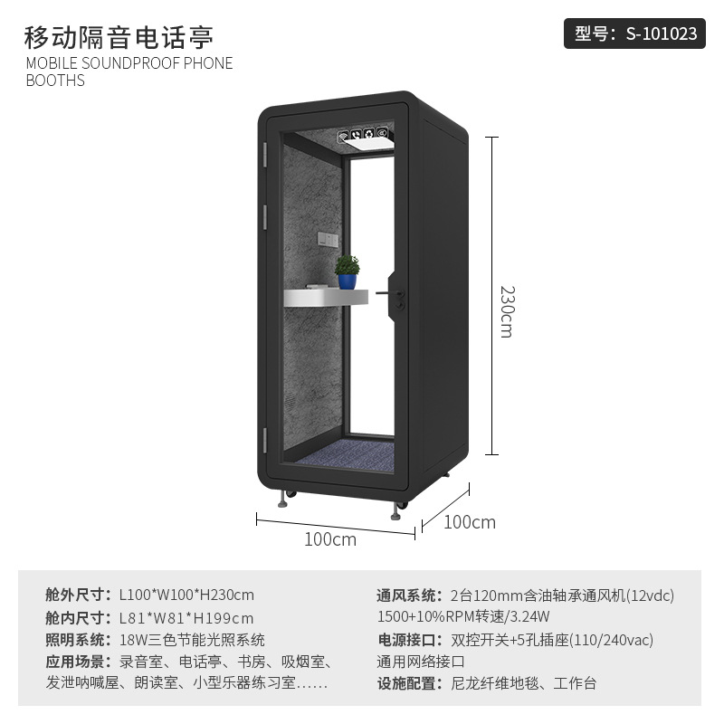 ตู้โทรศัพท์ ห้องเก็บเสียง ห้อง - Musical Instrument Warehouse บทวิจารณ์และราคา
