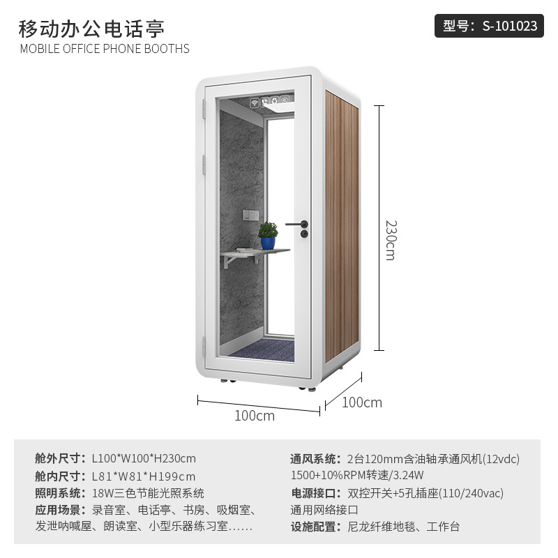 ตู้โทรศัพท์ ห้องเก็บเสียง ห้อง - Musical Instrument Warehouse บทวิจารณ์และราคา