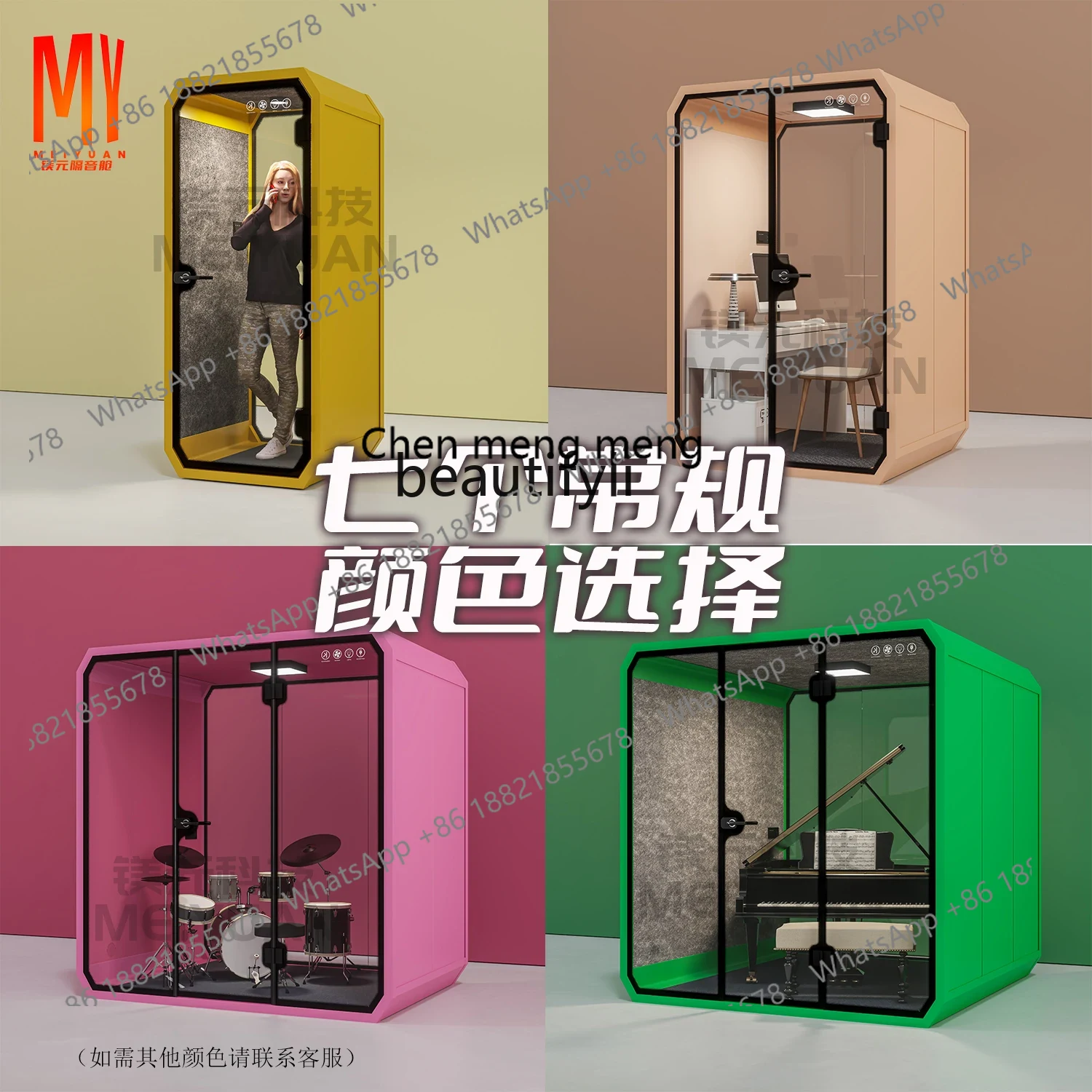 ห้องกระจกเก็บเสียง Z189 A56 แบ - Musical Instrument Warehouse บทวิจารณ์และราคา